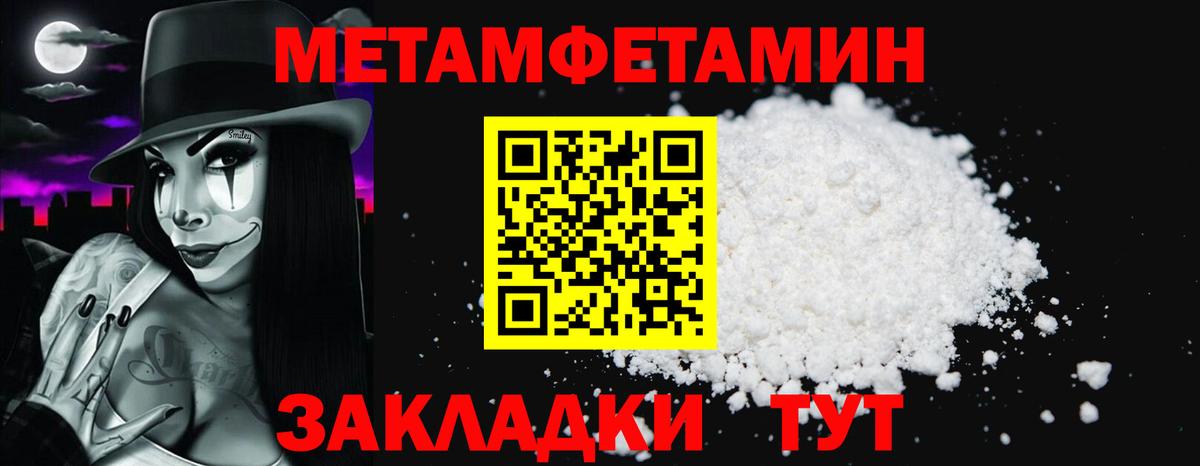 Amphetamine  Вход с VPN  Чебаркуль  АМФ Premium 
