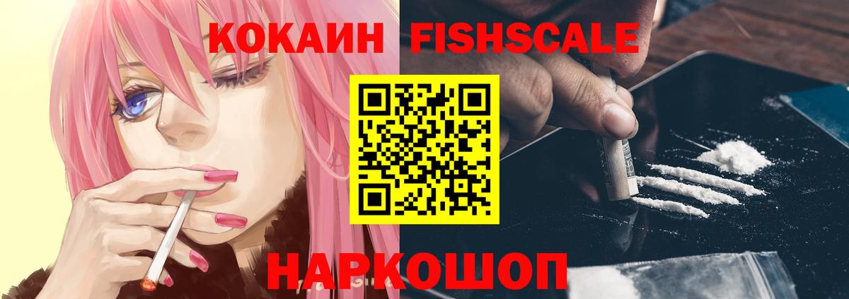 COCAIN 98% Чебаркуль