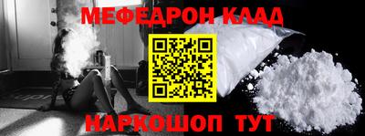 трава Новодвинск