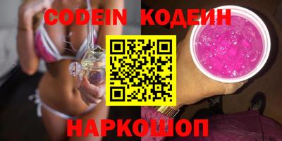 трава Новодвинск