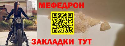 трава Новодвинск
