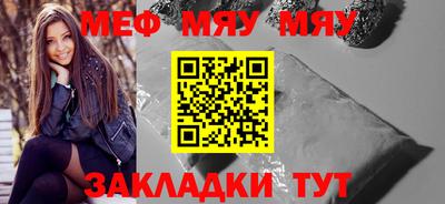 скорость mdpv Новозыбков
