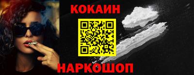 скорость mdpv Новозыбков