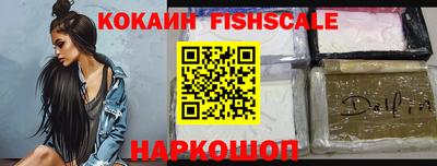 трава Новодвинск