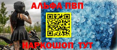скорость mdpv Новозыбков