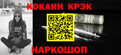 трава Новодвинск