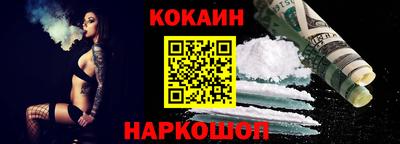 мет Новокубанск