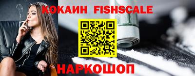 трава Новодвинск