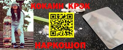 мет Новокубанск
