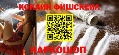 мет Новокубанск