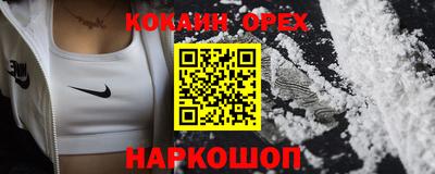 скорость mdpv Новозыбков