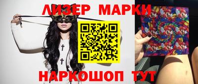 трава Новодвинск