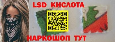 мет Новокубанск