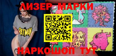 мет Новокубанск