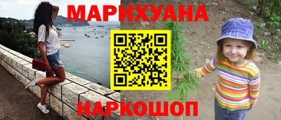 мет Новокубанск