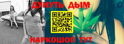 трава Новодвинск
