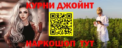 трава Новодвинск