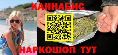 трава Новодвинск