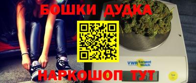 мет Новокубанск