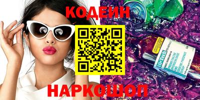 мет Новокубанск