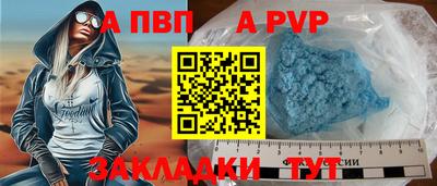 скорость mdpv Новозыбков