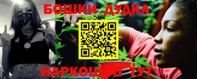 мет Новокубанск