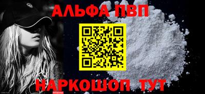 мет Новокубанск