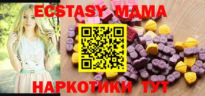 мет Новокубанск