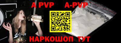 трава Новодвинск