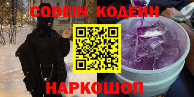 трава Новодвинск