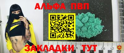 трава Новодвинск