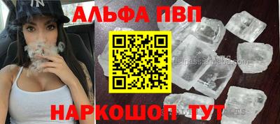 мет Новокубанск