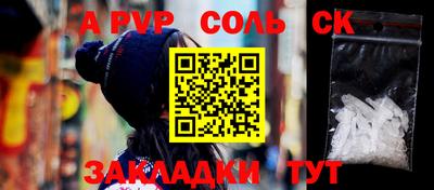 скорость mdpv Новозыбков