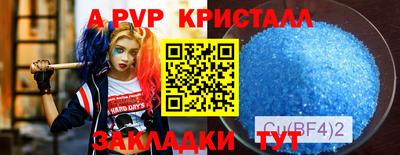 скорость mdpv Новозыбков