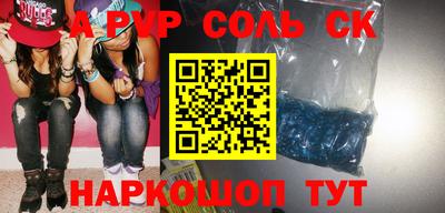 трава Новодвинск