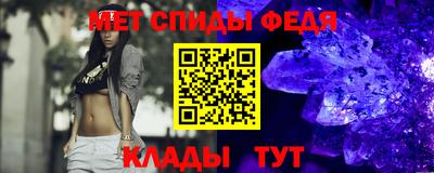 скорость mdpv Новозыбков