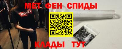 мет Новокубанск