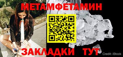 скорость mdpv Новозыбков