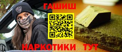мет Новокубанск