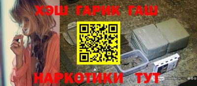 мет Новокубанск