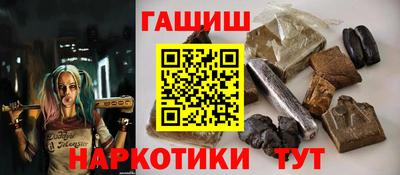 трава Новодвинск