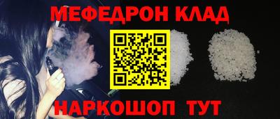 скорость mdpv Новозыбков