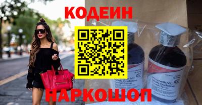 трава Новодвинск