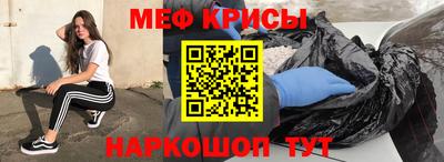 скорость mdpv Новозыбков