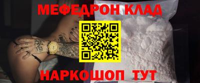 скорость mdpv Новозыбков