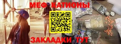 трава Новодвинск