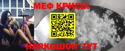 скорость mdpv Новозыбков