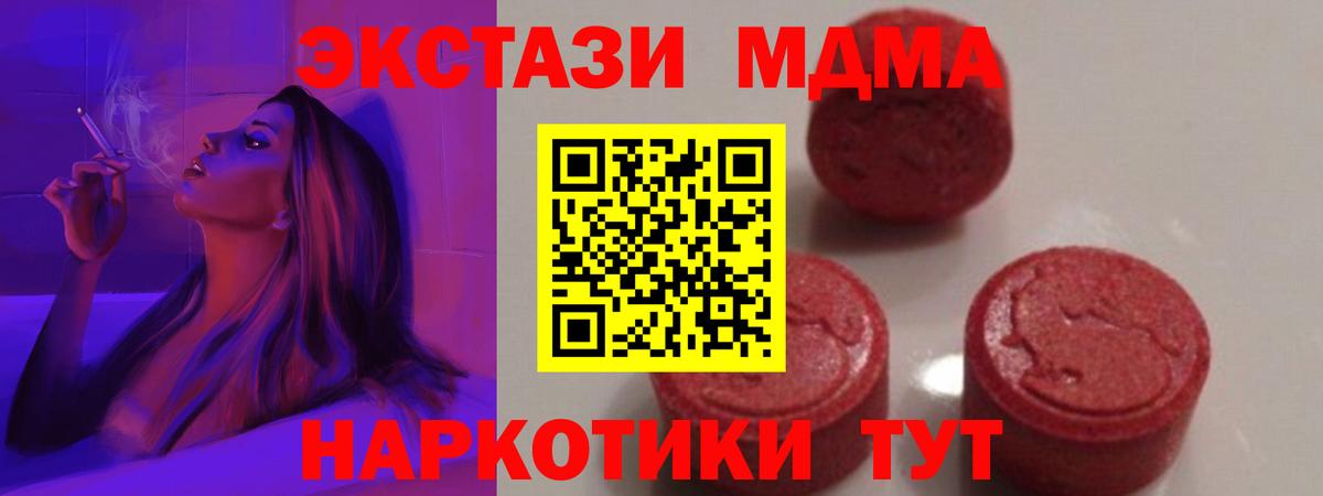 Alpha PVP Чебаркуль