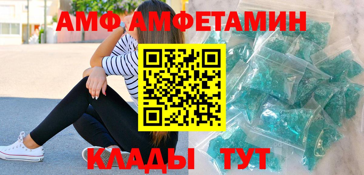 Метамфетамин Декстрометамфетамин 99.9% Чебаркуль