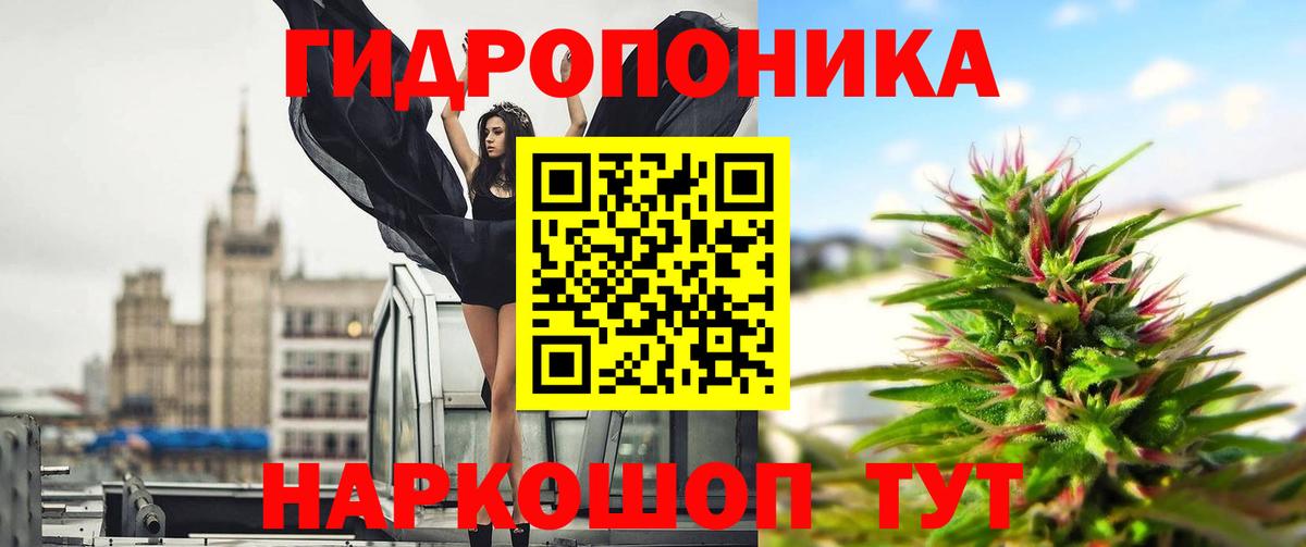 Марихуана Ganja Чебаркуль